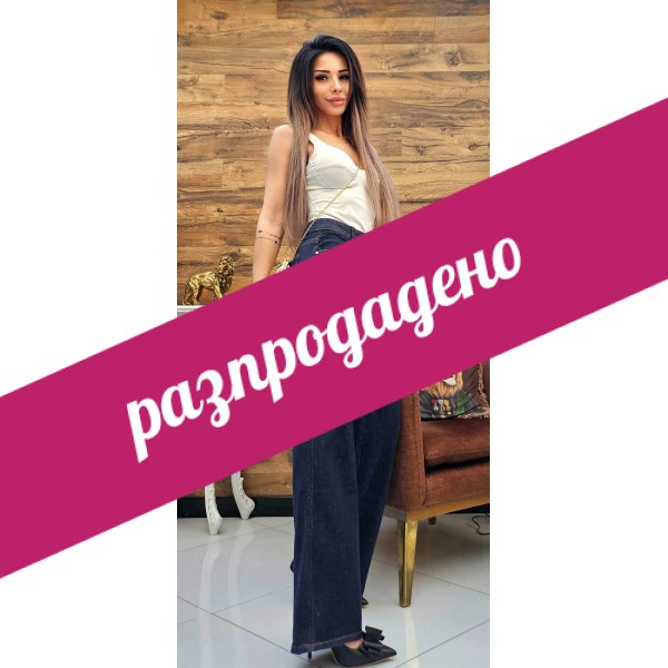 дънки indigo чарлстон